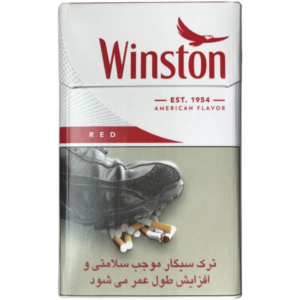 سیگار وینستون قرمز جدید