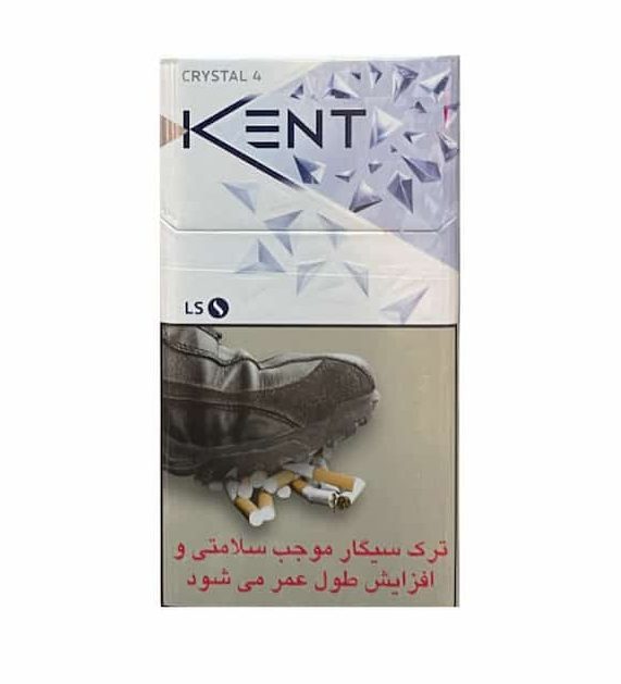 سیگار کنت کریستال 4 نقره ای