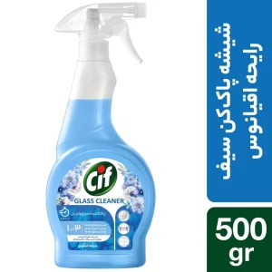 اسپری شیشه پاک کن سیف مدل اقیانوس حجم 500 میلی لیتر