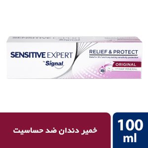 خمیر دندان ضد حساسیت سیگنال مدل Original وزن 100 گرم