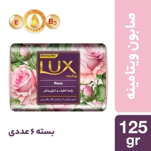 صابون ویتامینه لوکس با رایحه‌ لطیف و انرژی‌ بخش وزن 125 گرم بسته 6 عددی
