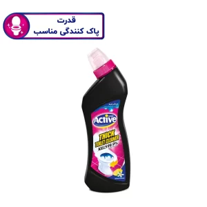 مایع جرم گیر اکتیو کد 01 حجم 750 میلی لیتر