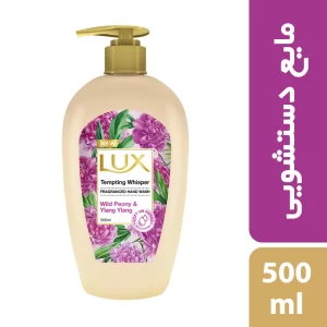 مایع دستشویی لوکس مدل رایحه پیونی وحشی و یلانگ یلدنگ حجم 500 میلی لیتر