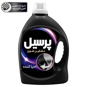 مایع لباسشویی احیا کننده پرسیل مخصوص لباس های مشکی و تیره وزن 2.7 کیلوگرم