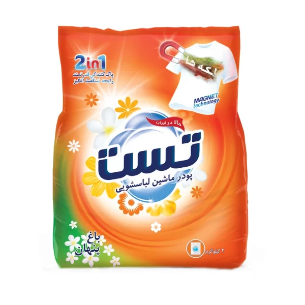 پودر لباسشویی تست مدل Baghe Penhan وزن 2000 گرم