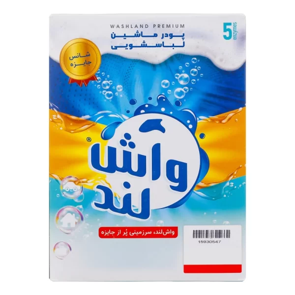 پودر ماشین لباسشویی واش لند مدل Super Cleaning وزن 500 گرم