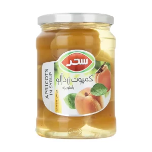 کمپوت زرد آلو سحر - 660 گرم